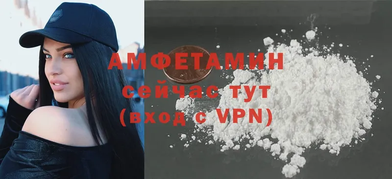 закладки  Каменск-Шахтинский  Amphetamine VHQ 