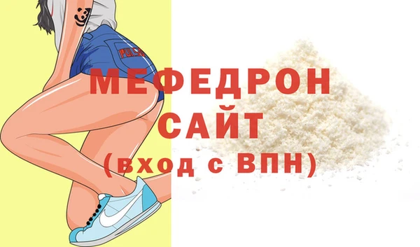 эйфоретик Гусиноозёрск